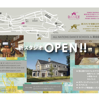 All Nations Art Community (オールネイションズアートコミュニティ）の画像