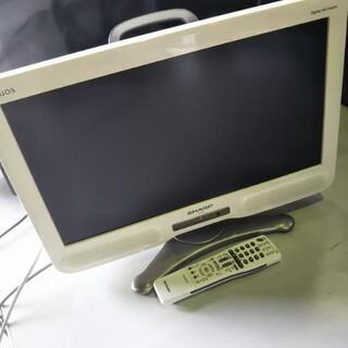 20インチテレビ アクオス シャープ