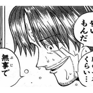 異業種交流会