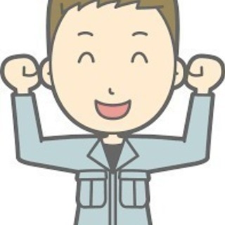 急募！！年内までの短期アルバイト！倉庫の整理