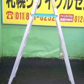 ホクセイ日軽 その他の中古が安い！激安で譲ります・無料で