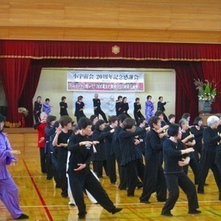 生き生きと100歳まで輝いて舞い続けよう健康太極拳！の画像