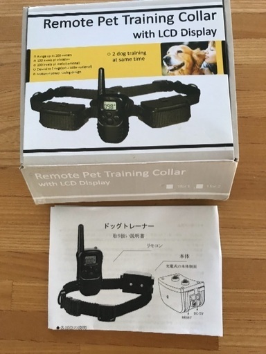 [交渉中] 無駄吠え防止 首輪(犬用)