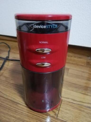 電動コーヒーミル