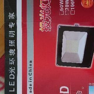 LED投光器