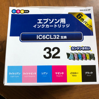エプソンプリンターインクの社外品