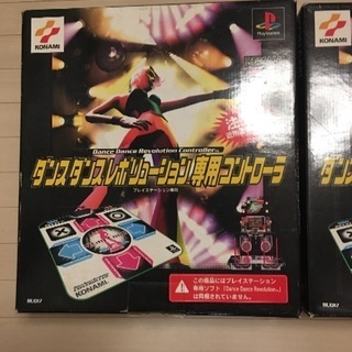 ダンスダンスレボリューション専用コントローラ2個