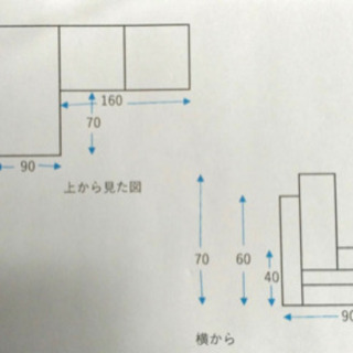 ソファー 