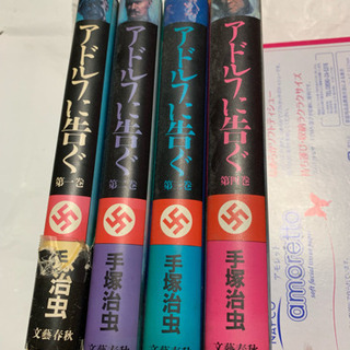 昭和レトロ⚫︎手塚治虫