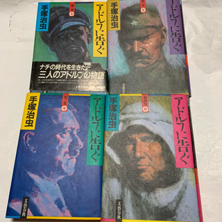 昭和レトロ⚫︎手塚治虫の画像