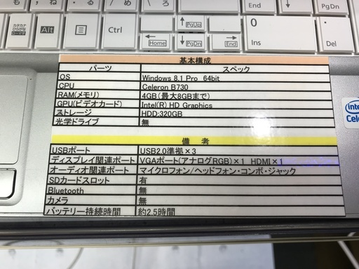 FUJITSU ノートパソコン FMVNAF38 LIFEBOOK A512