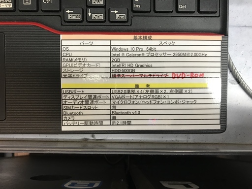 FUJITSU ノートパソコン FMVA08035P LIFEBOOK A574