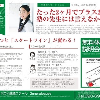 国語（現代文）と英語の底上げはコチラ