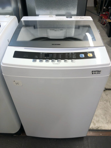 ☆中古　激安！半径5km以内送料無料！！　鶴見橋店オープンセール！ アイリスオーヤマ    全自動洗濯機　7kg　2018年製！！　I