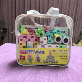 アーテック ブロックポーチ