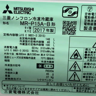 ☆中古 激安！半径5km以内送料無料！！ 鶴見橋店オープンセール！ 三菱