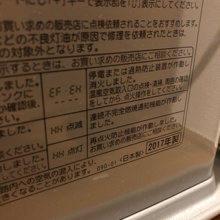 CORONA 石油　ファンヒーター　5.0L 2017年製の画像