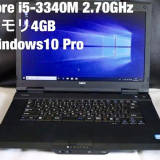 NEC versa pro！美品！