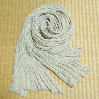 美品⭐️麻混のような素材のロングマフラー