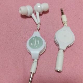ｲﾔﾎﾝと延長ｺｰﾄﾞ