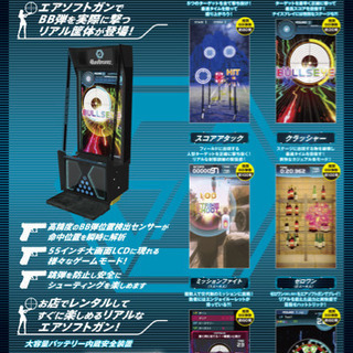 サバイバルバーで楽しみませんか？