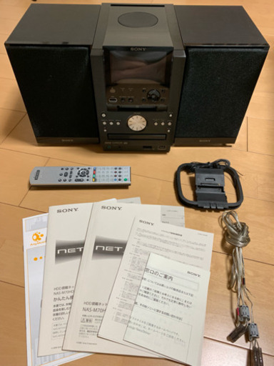 SONY  NET JUKE      HDD MD CD メモステ SD ラジオコンポ