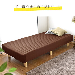 ベッド（足つきマットレス）　半年使用　カウチにも