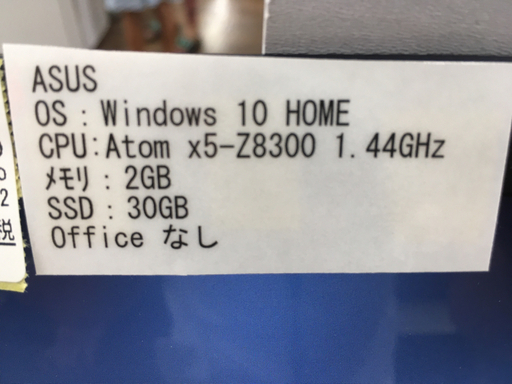 ASUS ノートパソコン E200H