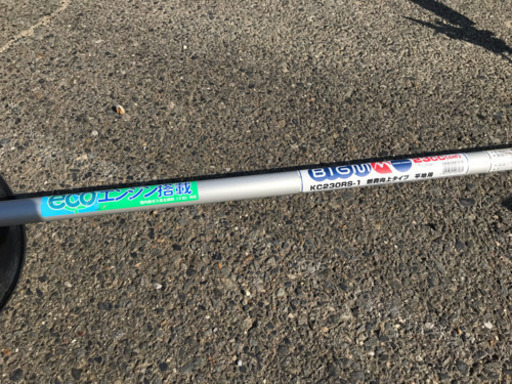 MARUYAMA 丸山KC230RS-1 肩掛式 刈払い機 草刈り機 動作品 全国発送可能！管理番号91205