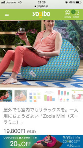 Yogibo ヨギボー Zoola Mini ズーラミニ 本体(ダイヤモンド)&替えカバー(スートン)