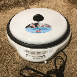 ◆激安価格◆ ホットプレート 