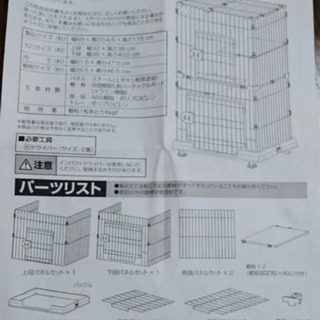 【ご予約受付中】キャットゲージ 美品の画像