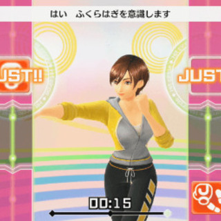 〆 - 豊島区