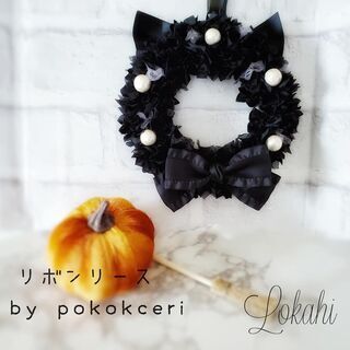 埼玉県児玉郡ハンドメイドサロン❁Lokahi❁ロカヒ