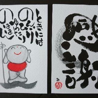 【上越市】筆ペンで味のある文字が描ける！幸座開催の画像