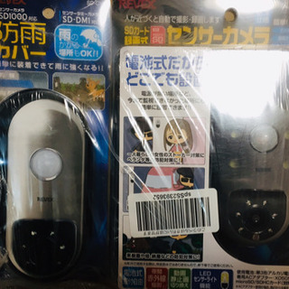 最終値下げ、防犯カメラ 電池式だからどこでも使える