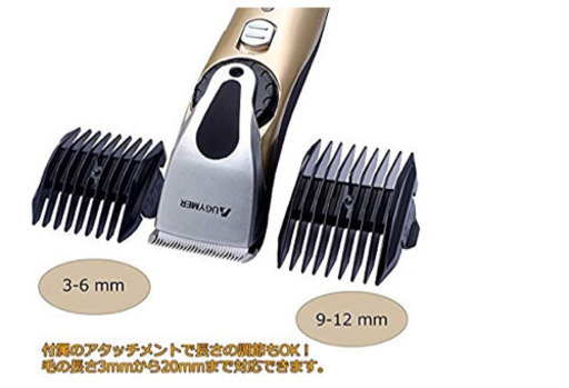 最終値下げ、ペット用バリカン 新品 値引きしました。