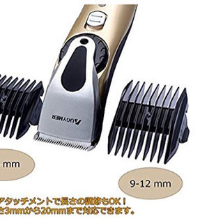 最終値下げ、ペット用バリカン 新品 値引きしました。