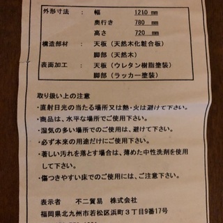 ダイニングテーブルセット