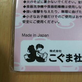 (新品、未開封)ラテアート ステンシルの画像