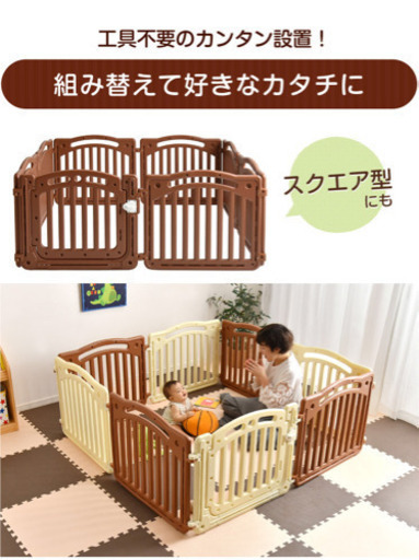 タンスのゲン ベビーサークル