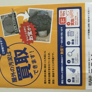 歯科医さんへに案内を手伝ってください。
