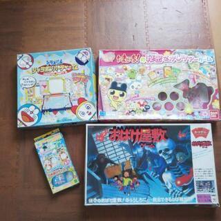 ボードゲームセット