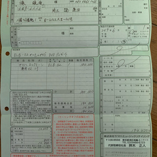 ヤマハ エレクトーン ELB-02(椅子付け)の画像