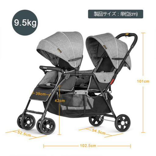 二人乗りベビーカー