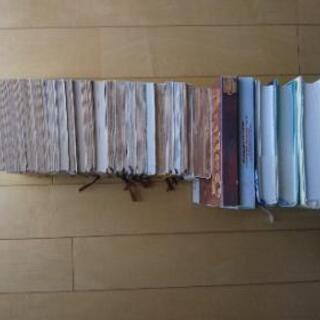 小説など。29冊。の画像