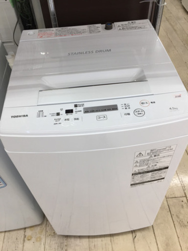 9/13東区和白   TOSHIBA4.5㎏洗濯機   2019年式   aw-45m7   白   シンプル      綺麗    stainless  drum
