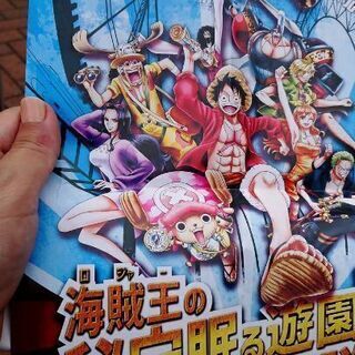 至急 同行者募集 ONE PIECE 脱出ゲーム