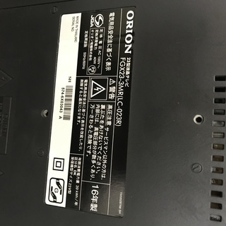 2016年式ORION２３型液晶テレビ　ピンク色の画像