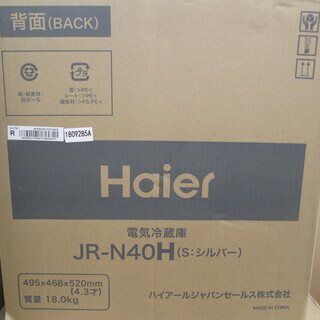 ハイアール　冷蔵庫　JR-N40H　美品